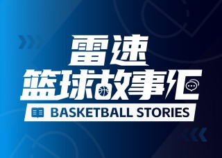 雷速篮球故事汇:莫兰特如何从“联盟宠儿”到“麻烦人物”?