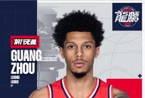 广州龙狮官宣签下威金顿,之前曾效率于新疆&山东